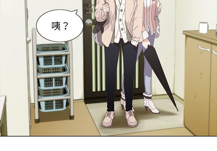 4P - 二十岁