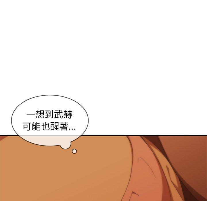 56P - 二十岁