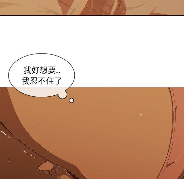 61P - 二十岁