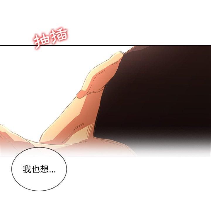 73P - 二十岁
