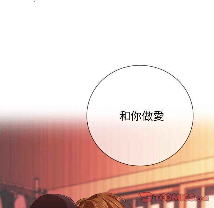 74P - 二十岁