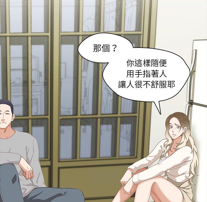 7P - 二十岁