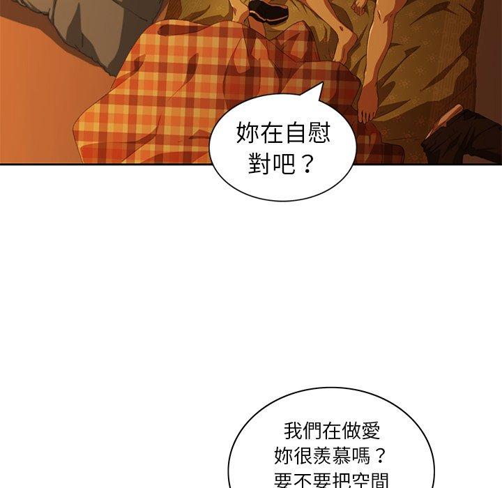 81P - 二十岁
