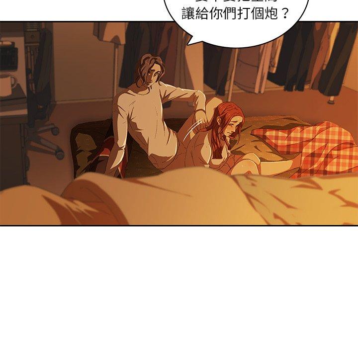 82P - 二十岁