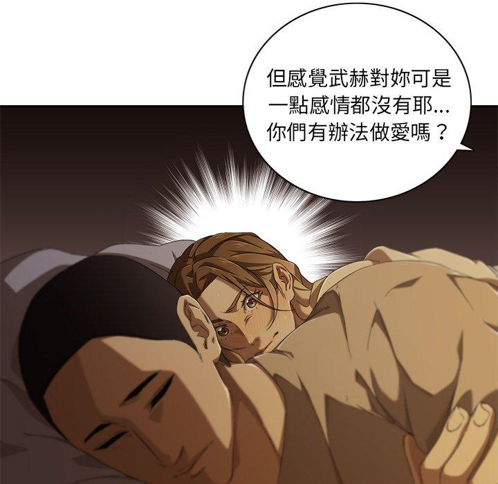 83P - 二十岁