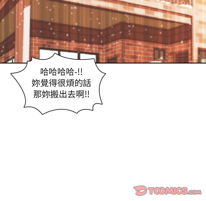 86P - 二十岁