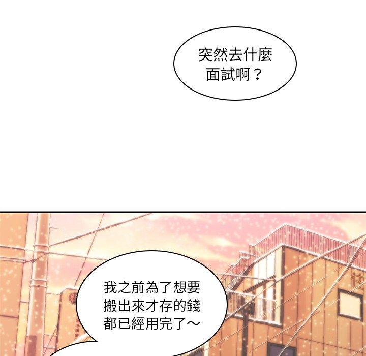 89P - 二十岁