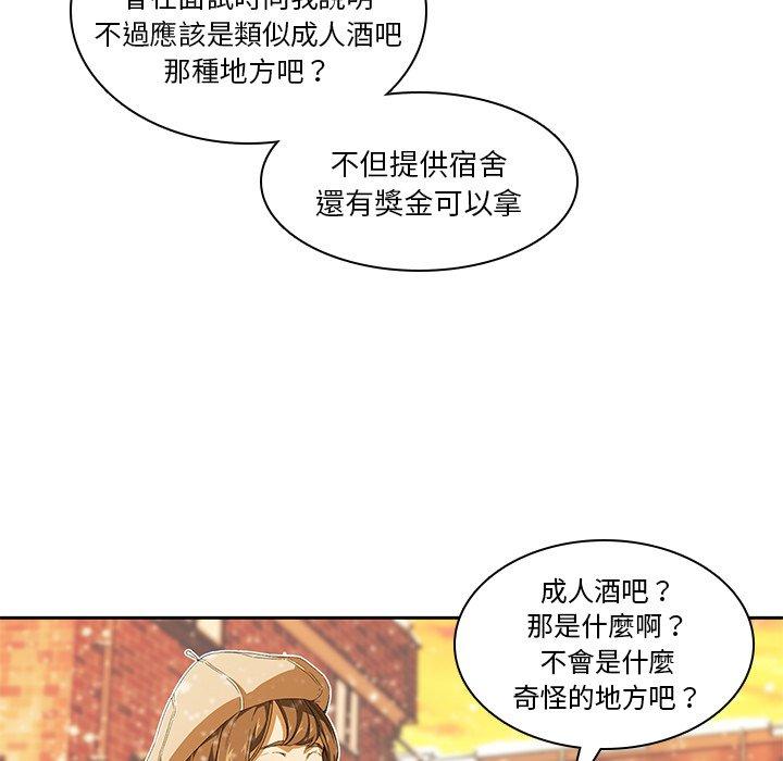 91P - 二十岁
