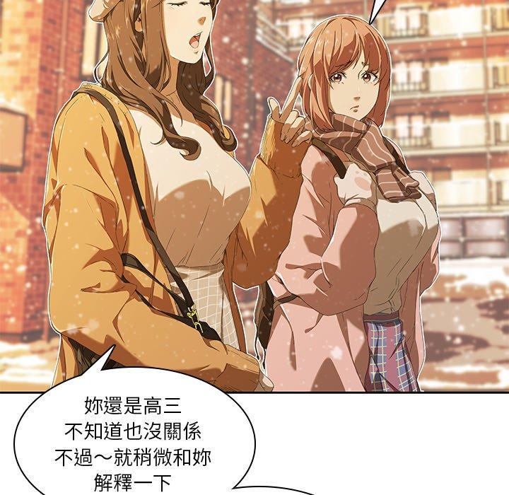 92P - 二十岁