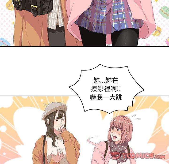 98P - 二十岁