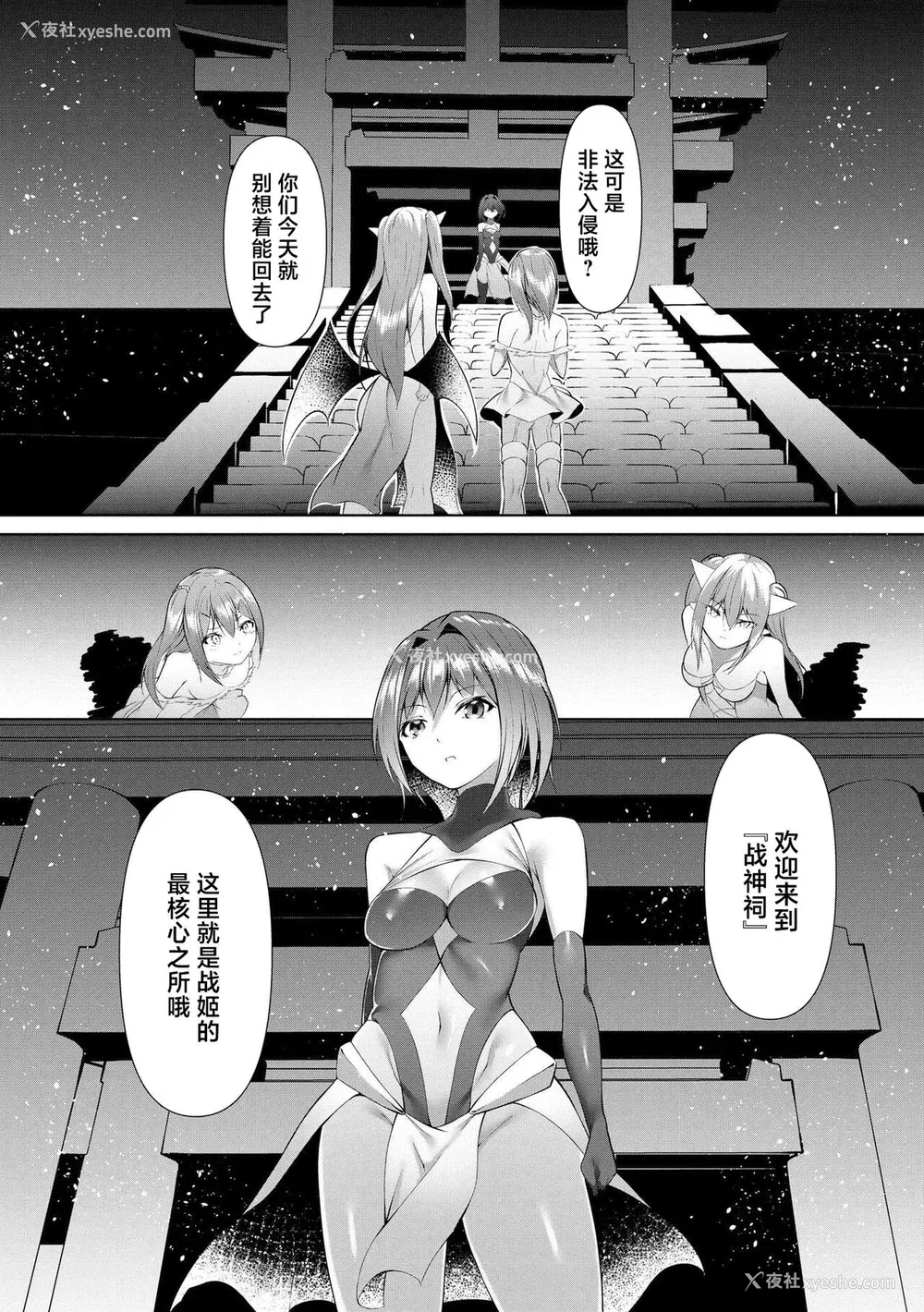 123P - [兰田梦] つよつよロリババァ魔王が戦うヒロインをわからせてやるのじゃ [白杨汉化组]