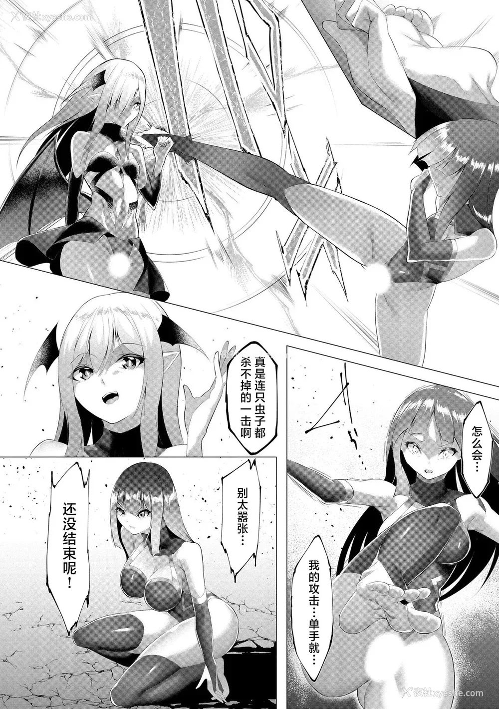 13P - [兰田梦] つよつよロリババァ魔王が戦うヒロインをわからせてやるのじゃ [白杨汉化组]