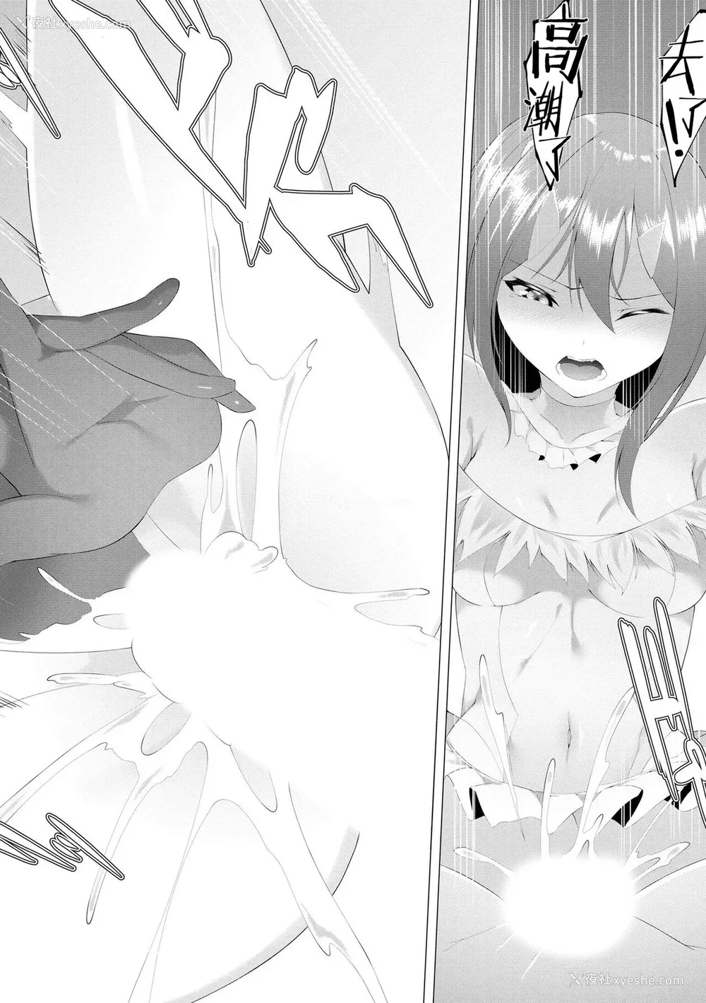 73P - [兰田梦] つよつよロリババァ魔王が戦うヒロインをわからせてやるのじゃ [白杨汉化组]