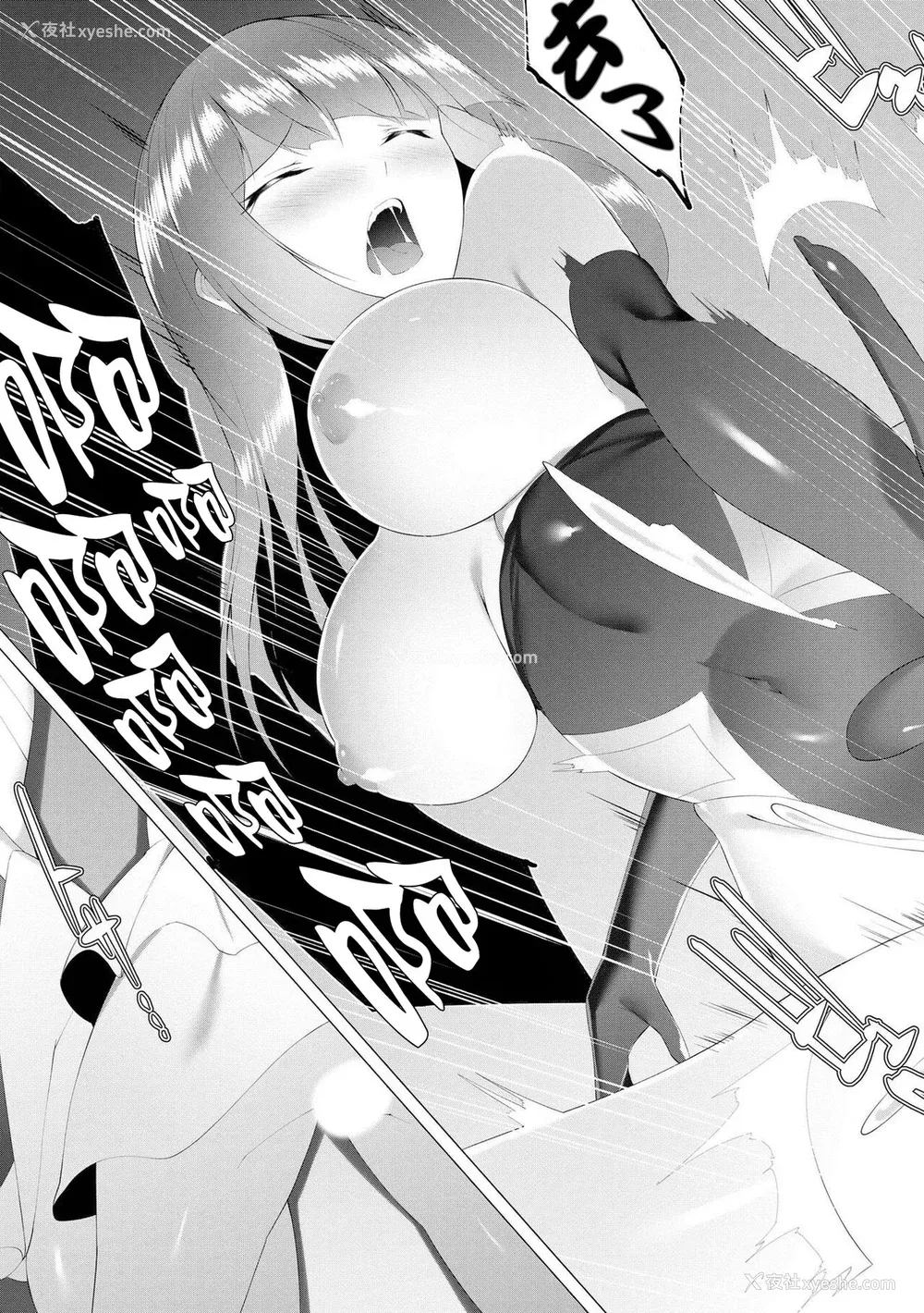 74P - [兰田梦] つよつよロリババァ魔王が戦うヒロインをわからせてやるのじゃ [白杨汉化组]