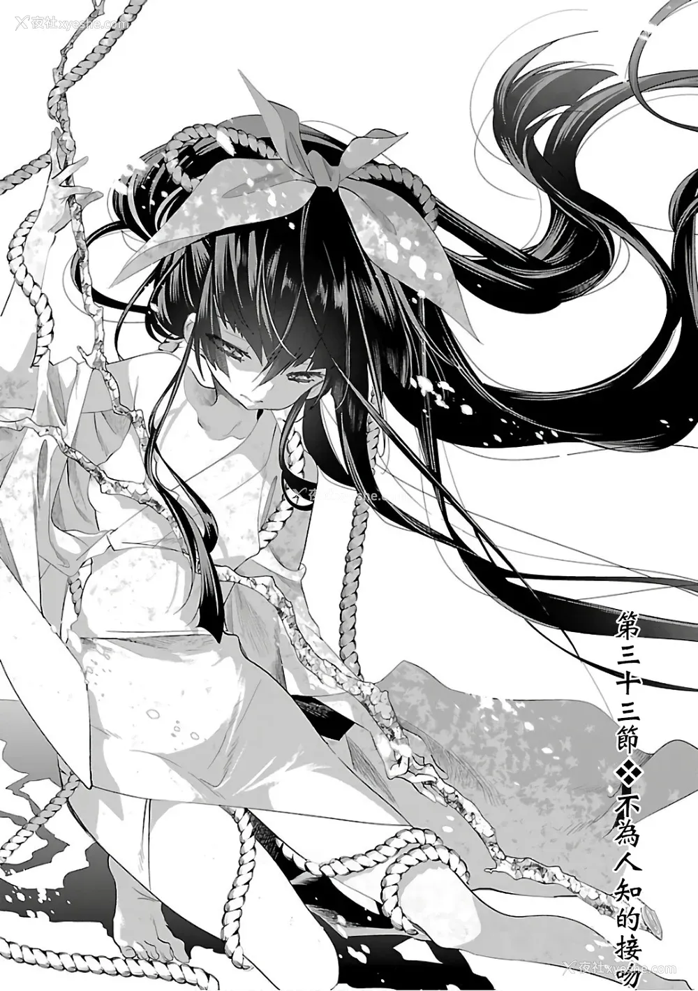 149P - [守月史贵] 神さまの怨结び 第6巻