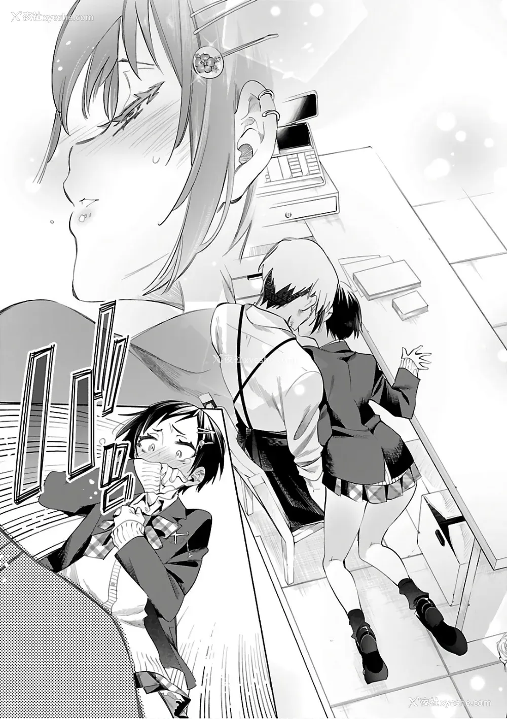 171P - [守月史贵] 神さまの怨结び 第6巻
