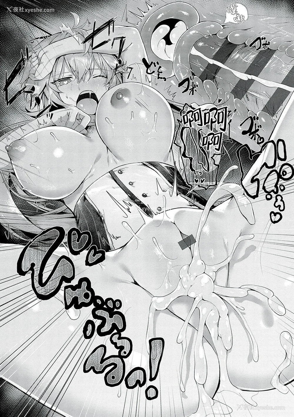 171P - [うこ] 生イキらぶほーる [白杨汉化组] [DL版]
