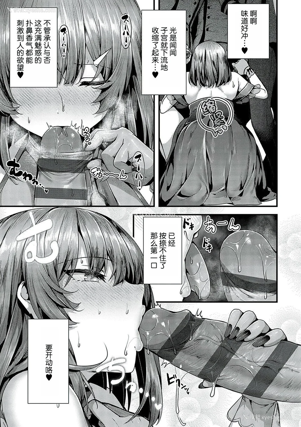 215P - [うこ] 生イキらぶほーる [白杨汉化组] [DL版]