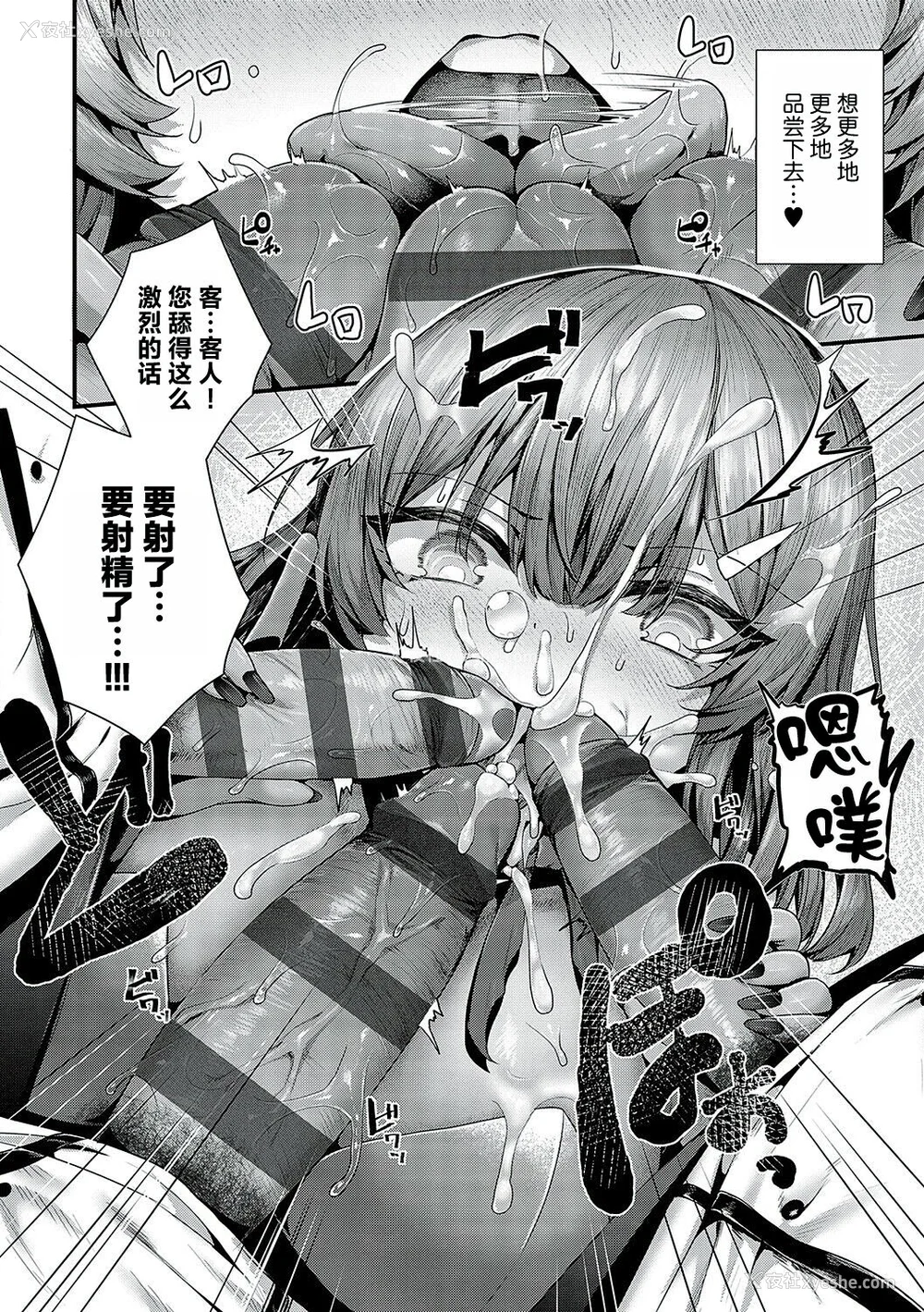 218P - [うこ] 生イキらぶほーる [白杨汉化组] [DL版]
