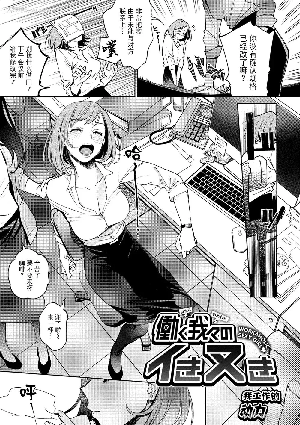71P - [ヨイコノtt] DREAMにこがれて [DL版] [BLUE氪个人翻译]