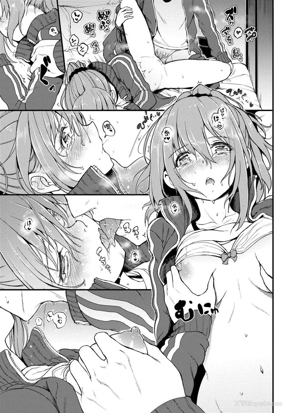 102P - [きょくちょ] らぶりー♥️ [中国翻訳] [无修正] [DL版]