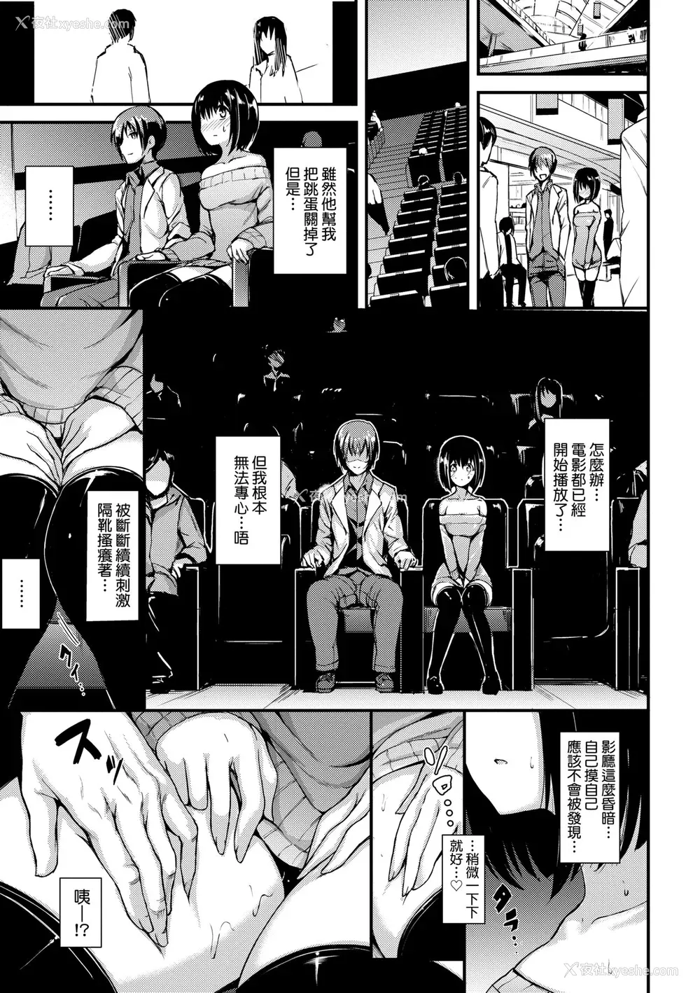 116P - [きょくちょ] らぶりー♥️ [中国翻訳] [无修正] [DL版]