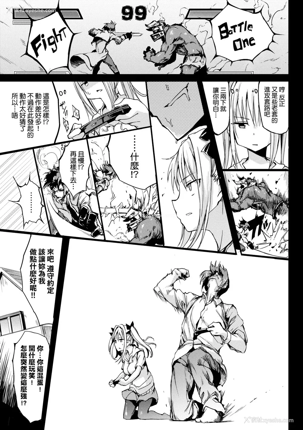 132P - [きょくちょ] らぶりー♥️ [中国翻訳] [无修正] [DL版]