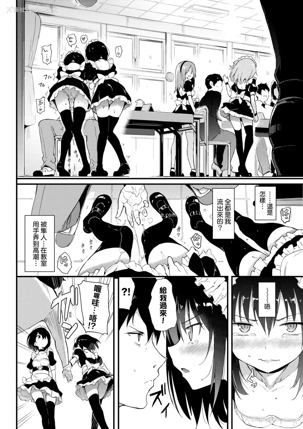 43P - [きょくちょ] らぶりー♥️ [中国翻訳] [无修正] [DL版]