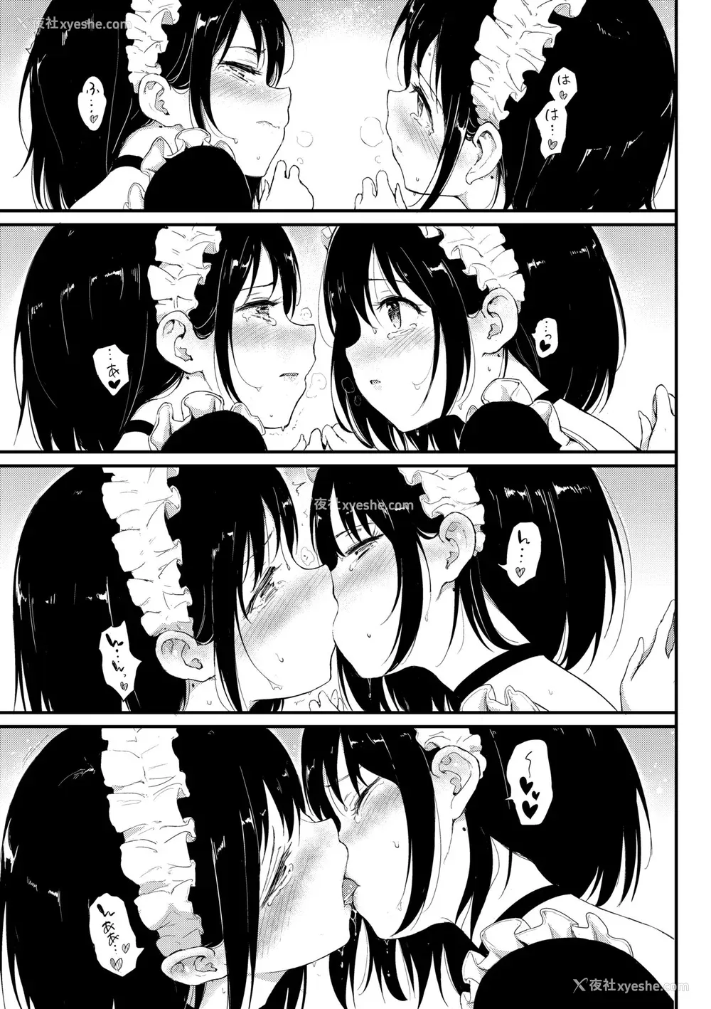 54P - [きょくちょ] らぶりー♥️ [中国翻訳] [无修正] [DL版]