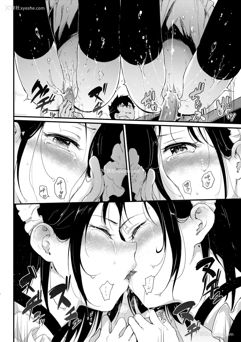 55P - [きょくちょ] らぶりー♥️ [中国翻訳] [无修正] [DL版]