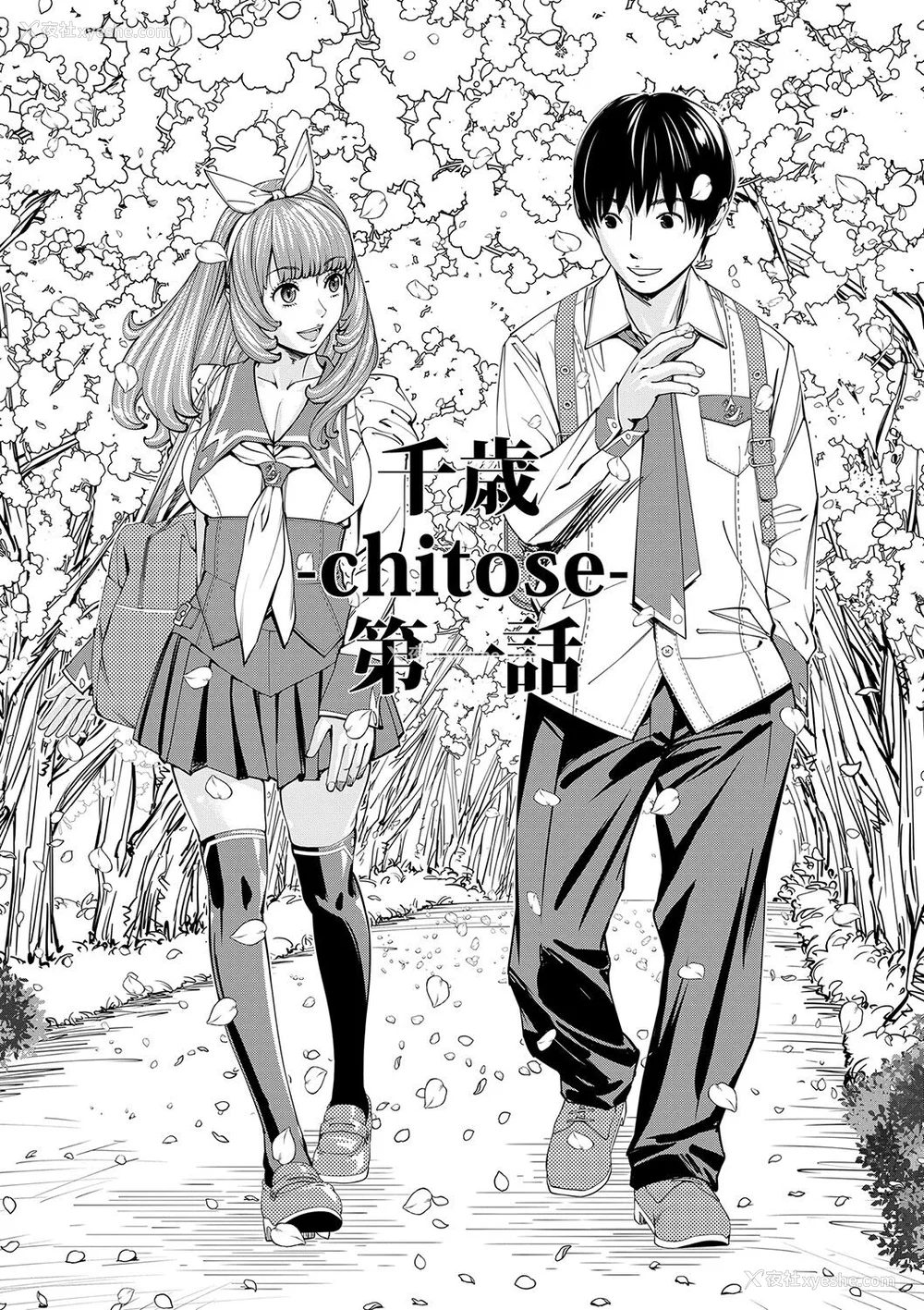 10P - [世徒ゆうき] 千歳 [最爱大屁屁x汉化组汉化组&翻车汉化组] [DL版]