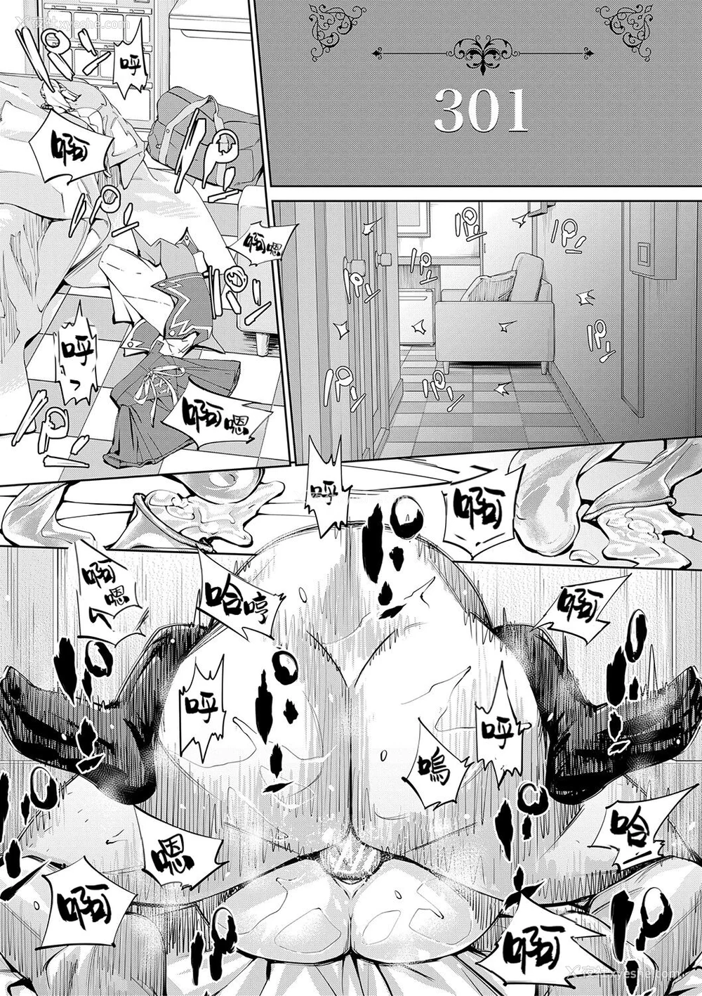106P - [世徒ゆうき] 千歳 [最爱大屁屁x汉化组汉化组&翻车汉化组] [DL版]