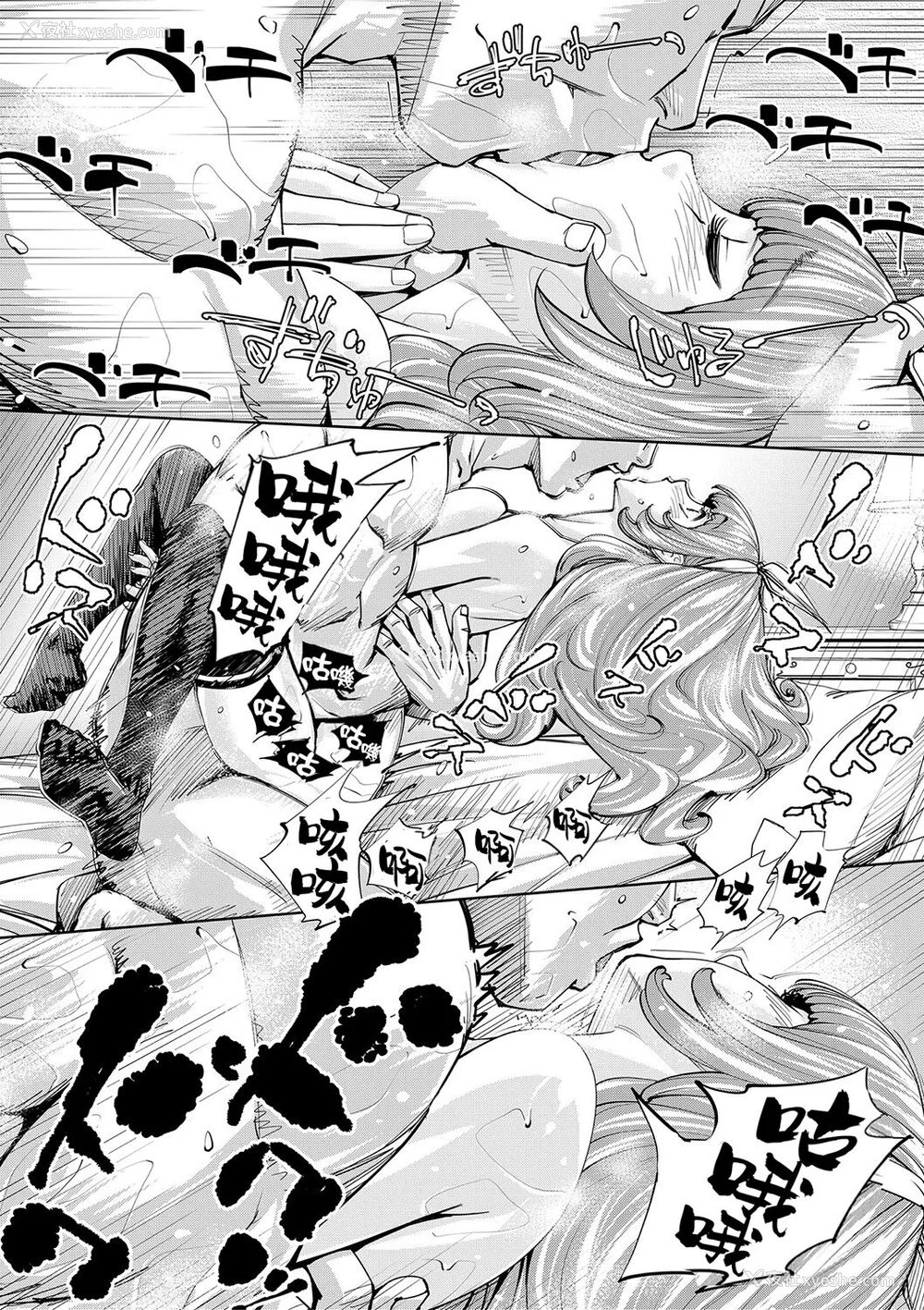 108P - [世徒ゆうき] 千歳 [最爱大屁屁x汉化组汉化组&翻车汉化组] [DL版]