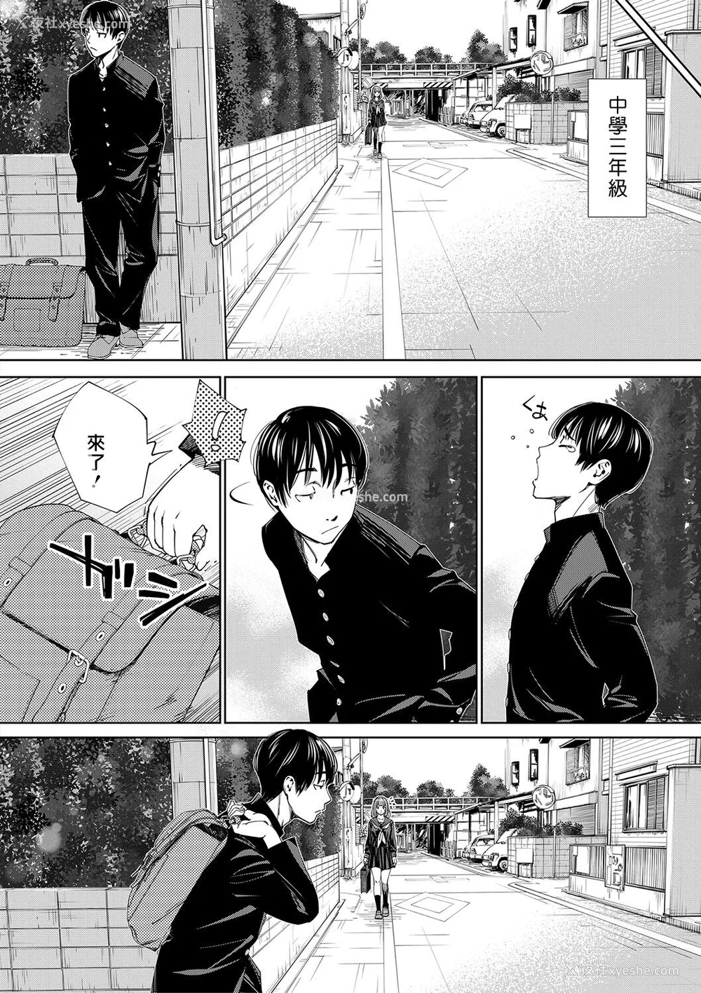 11P - [世徒ゆうき] 千歳 [最爱大屁屁x汉化组汉化组&翻车汉化组] [DL版]