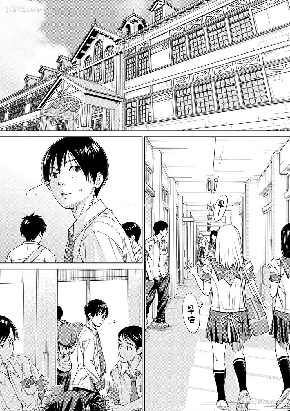 123P - [世徒ゆうき] 千歳 [最爱大屁屁x汉化组汉化组&翻车汉化组] [DL版]