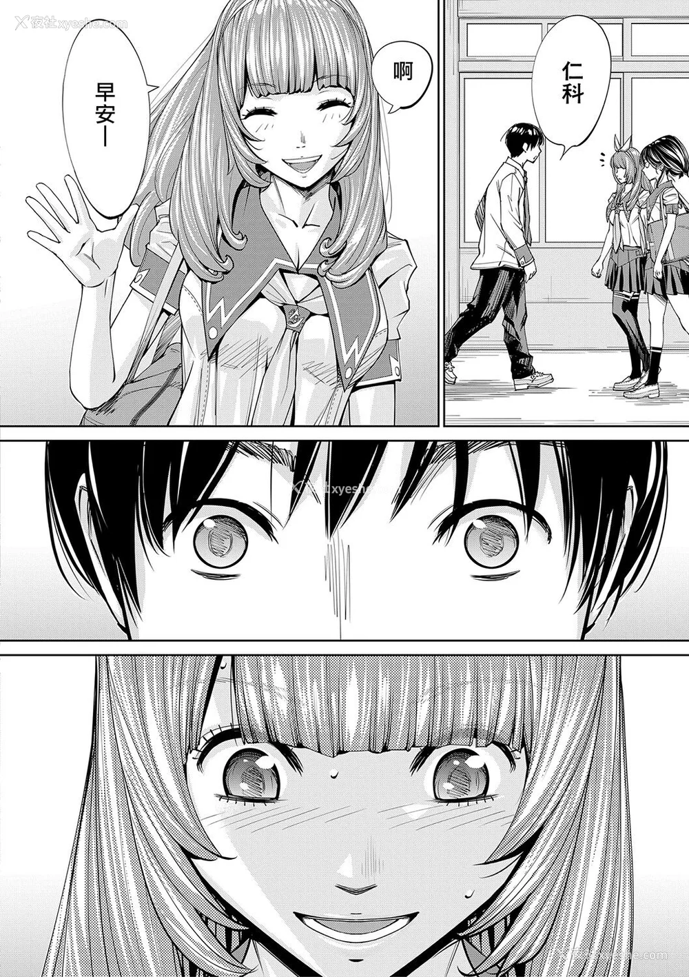 125P - [世徒ゆうき] 千歳 [最爱大屁屁x汉化组汉化组&翻车汉化组] [DL版]