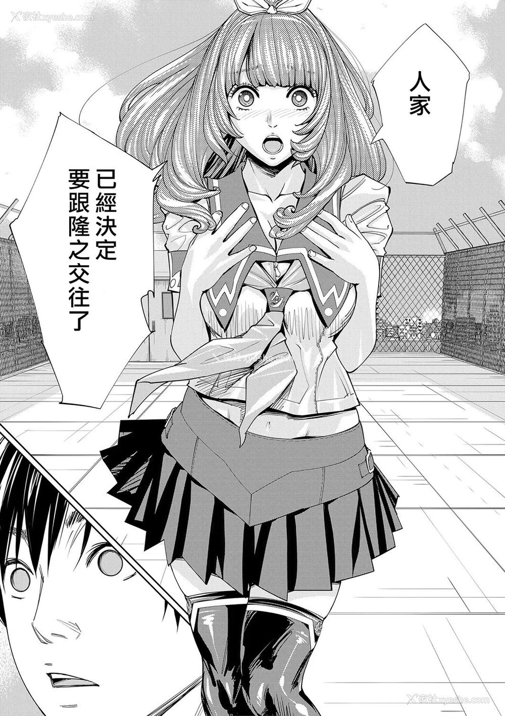 128P - [世徒ゆうき] 千歳 [最爱大屁屁x汉化组汉化组&翻车汉化组] [DL版]