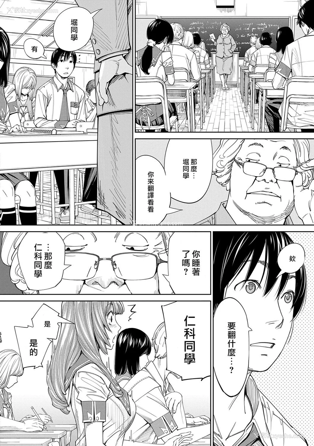 131P - [世徒ゆうき] 千歳 [最爱大屁屁x汉化组汉化组&翻车汉化组] [DL版]
