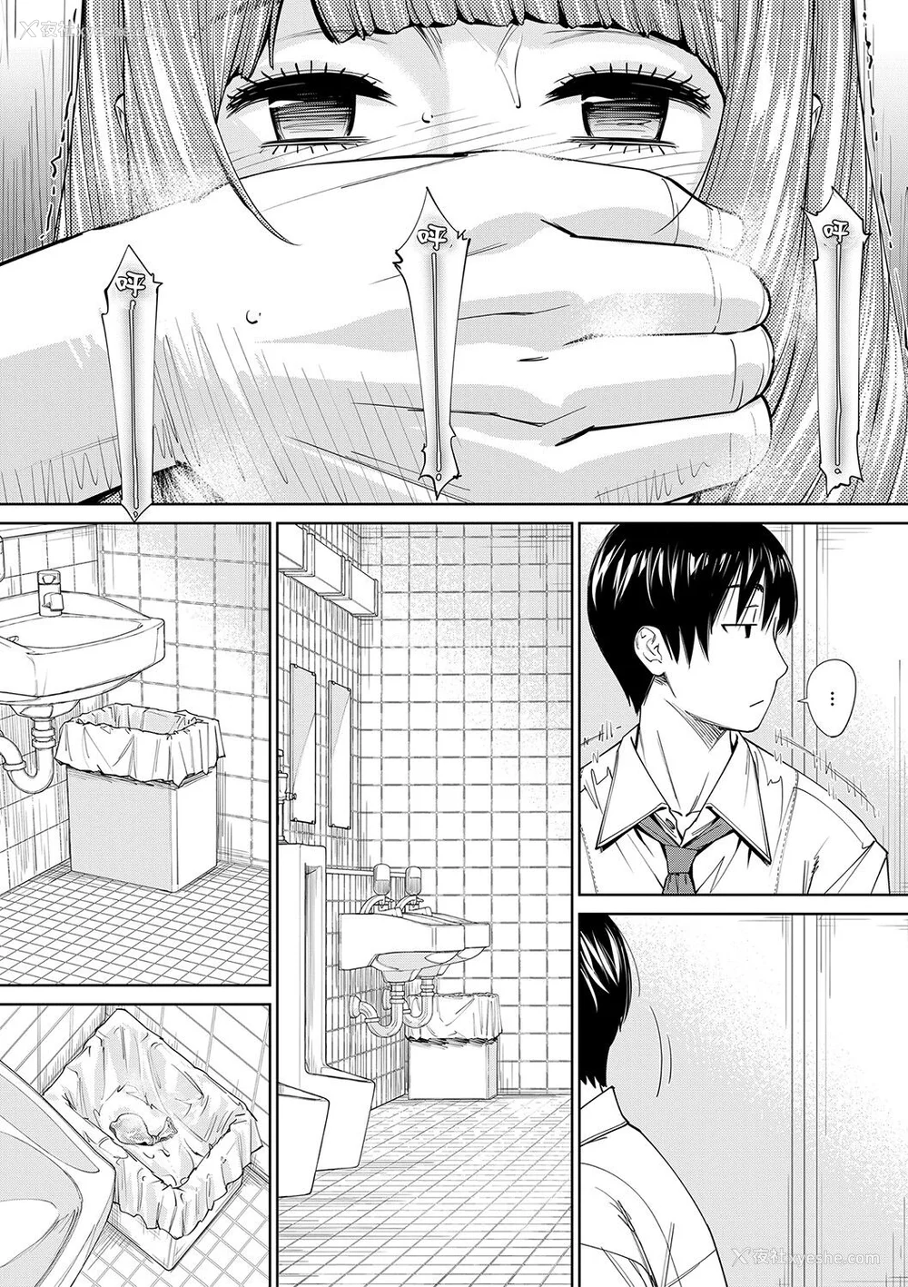 140P - [世徒ゆうき] 千歳 [最爱大屁屁x汉化组汉化组&翻车汉化组] [DL版]
