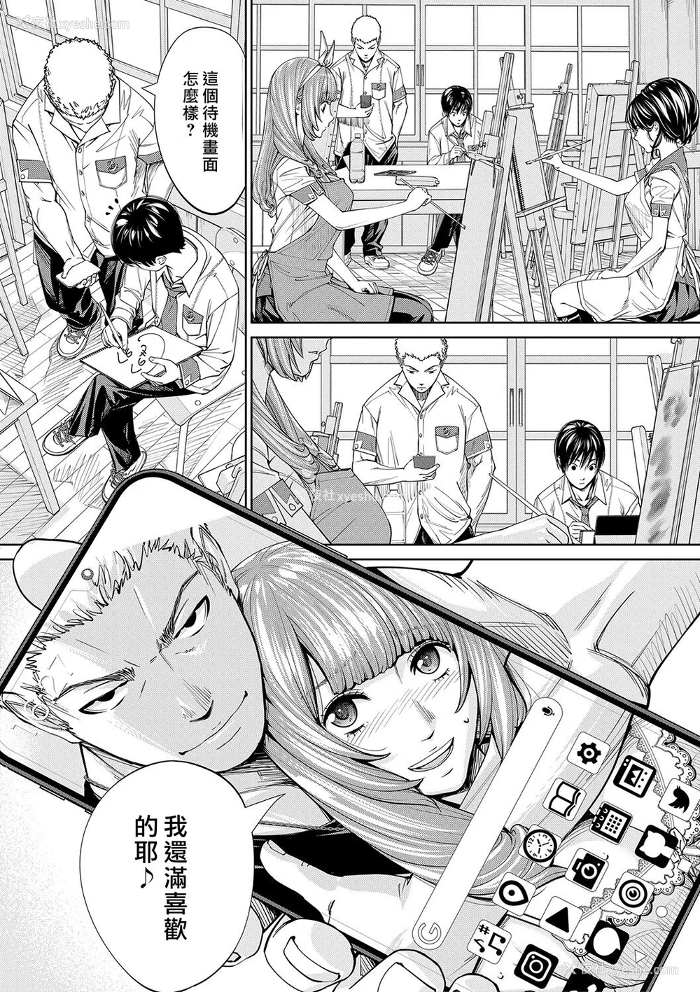 141P - [世徒ゆうき] 千歳 [最爱大屁屁x汉化组汉化组&翻车汉化组] [DL版]