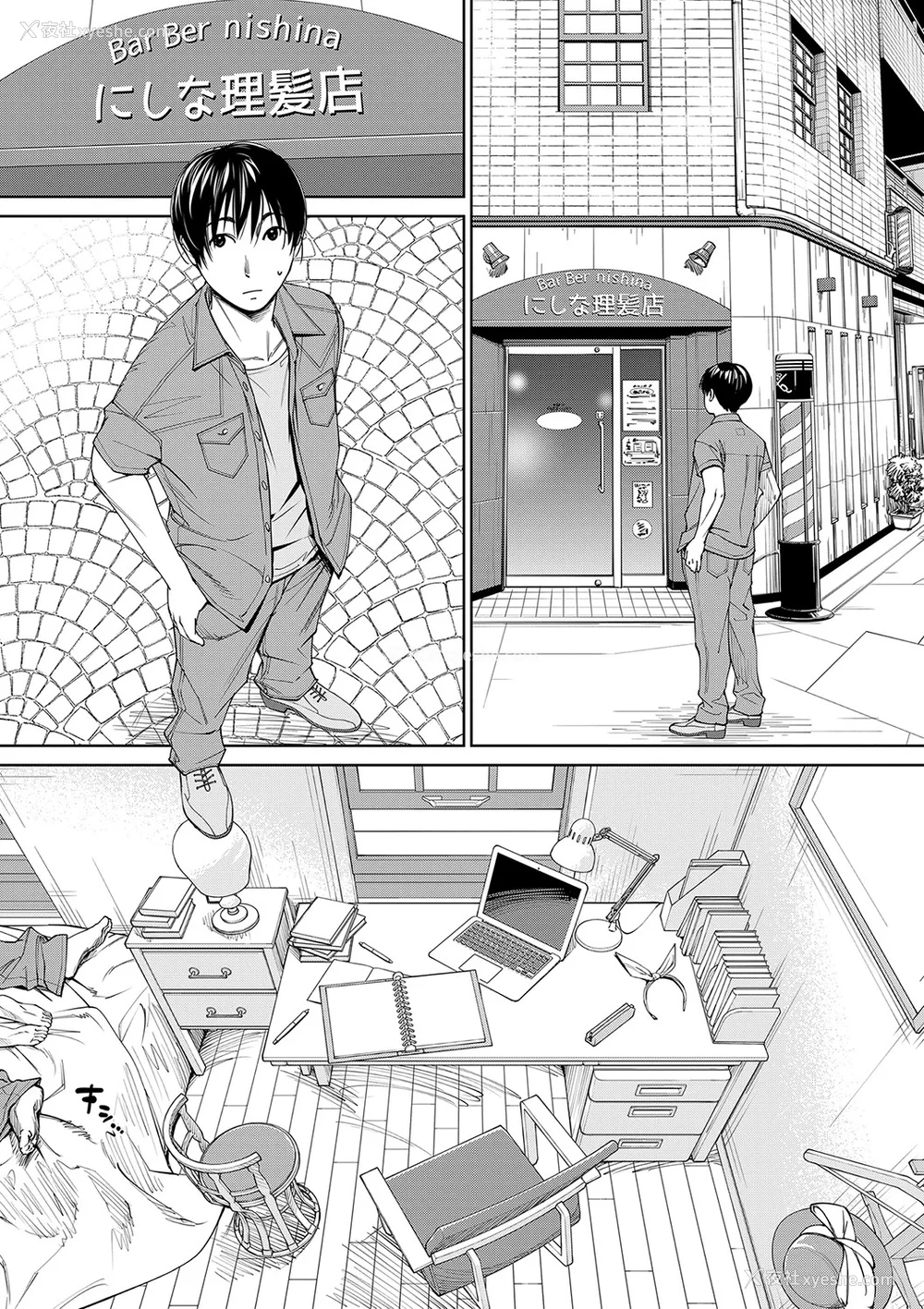 148P - [世徒ゆうき] 千歳 [最爱大屁屁x汉化组汉化组&翻车汉化组] [DL版]