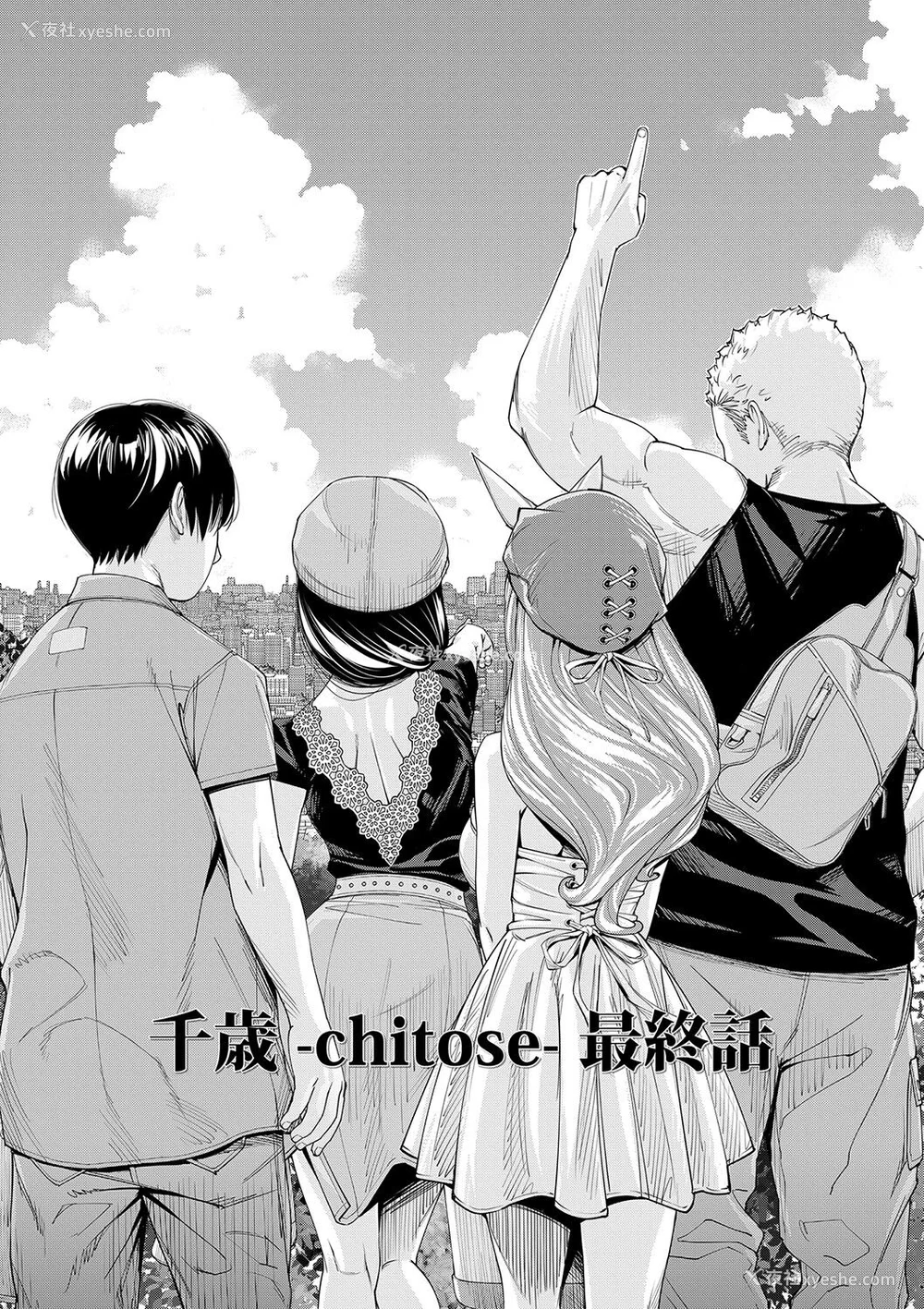 166P - [世徒ゆうき] 千歳 [最爱大屁屁x汉化组汉化组&翻车汉化组] [DL版]
