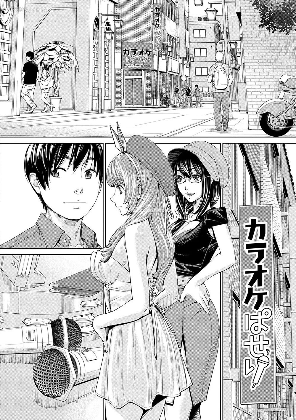 167P - [世徒ゆうき] 千歳 [最爱大屁屁x汉化组汉化组&翻车汉化组] [DL版]