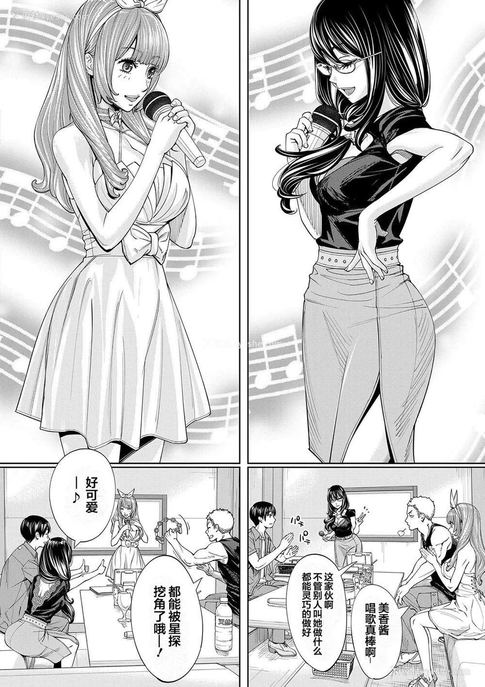 169P - [世徒ゆうき] 千歳 [最爱大屁屁x汉化组汉化组&翻车汉化组] [DL版]