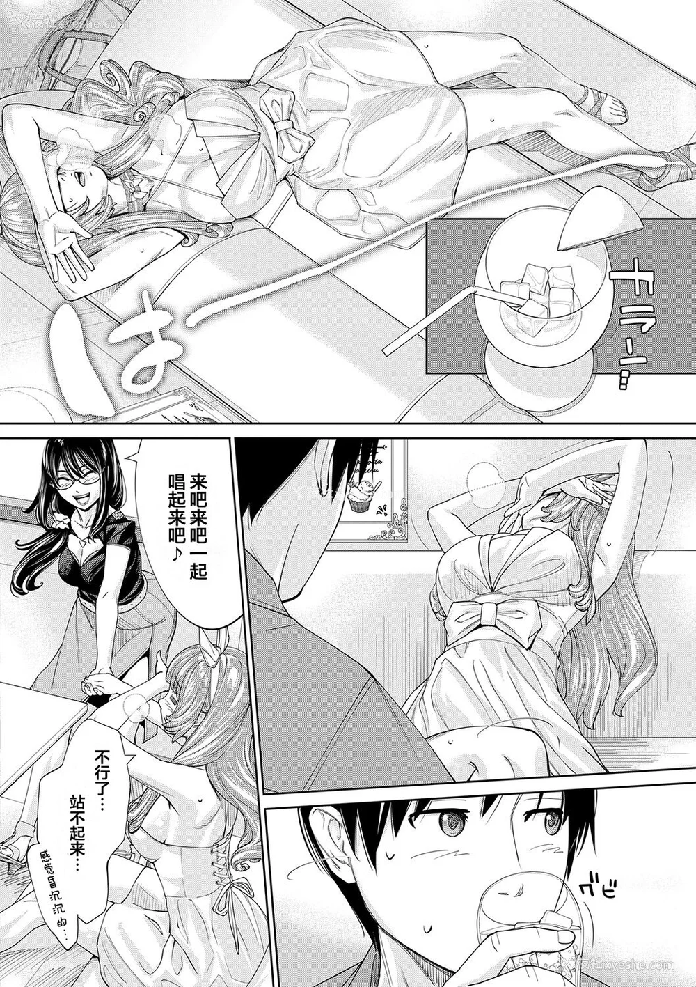173P - [世徒ゆうき] 千歳 [最爱大屁屁x汉化组汉化组&翻车汉化组] [DL版]