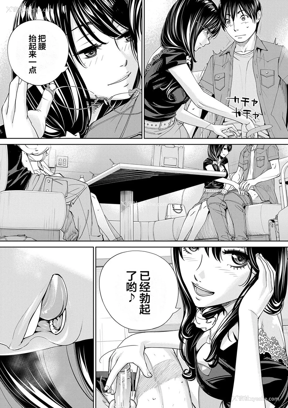 178P - [世徒ゆうき] 千歳 [最爱大屁屁x汉化组汉化组&翻车汉化组] [DL版]