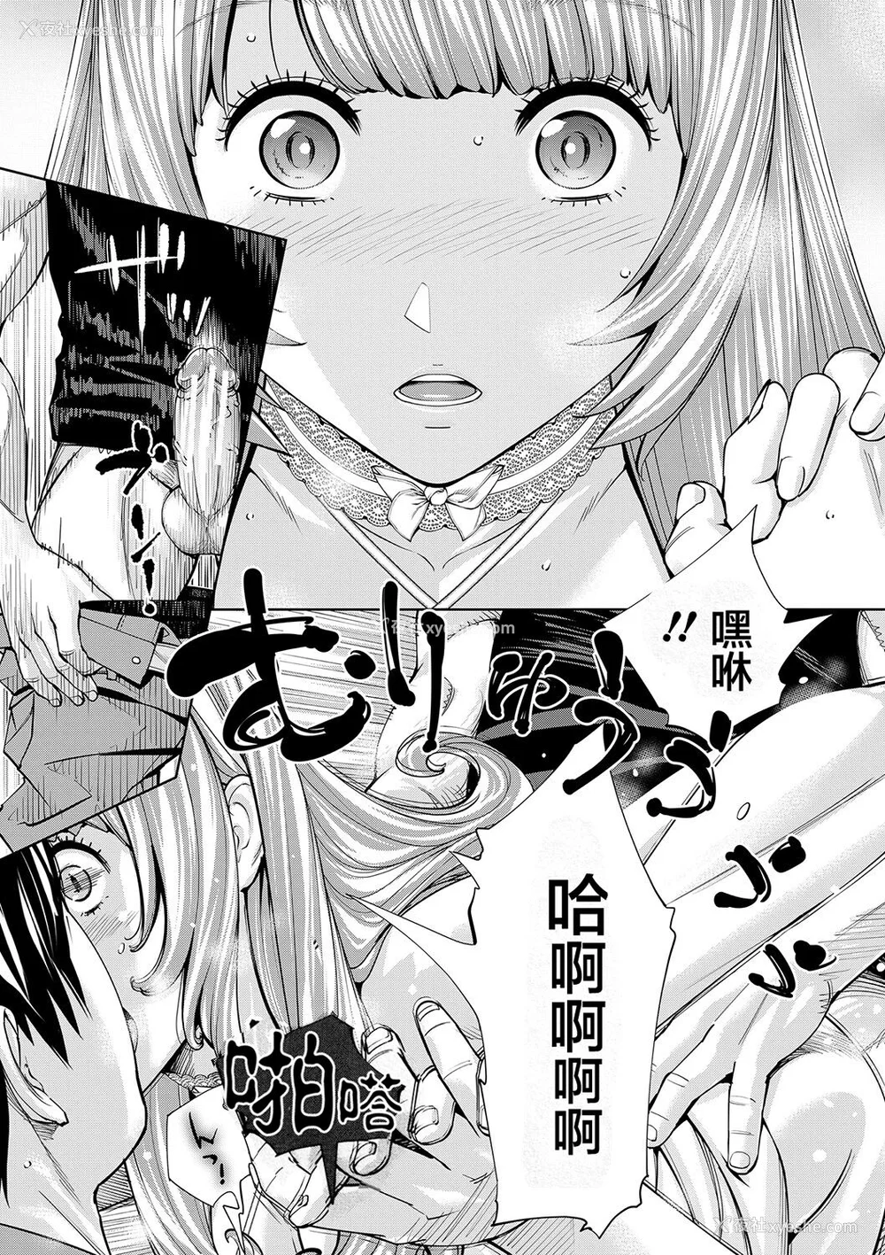 184P - [世徒ゆうき] 千歳 [最爱大屁屁x汉化组汉化组&翻车汉化组] [DL版]