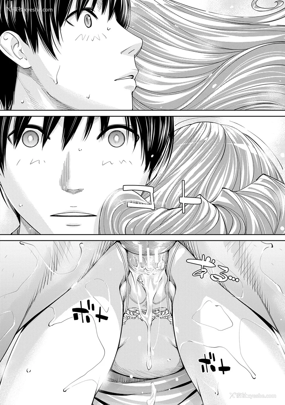 197P - [世徒ゆうき] 千歳 [最爱大屁屁x汉化组汉化组&翻车汉化组] [DL版]