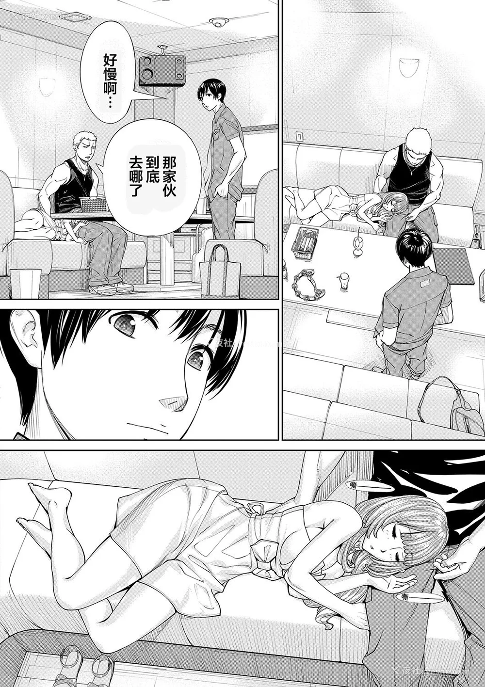 199P - [世徒ゆうき] 千歳 [最爱大屁屁x汉化组汉化组&翻车汉化组] [DL版]