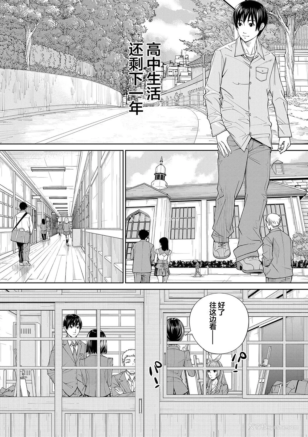 207P - [世徒ゆうき] 千歳 [最爱大屁屁x汉化组汉化组&翻车汉化组] [DL版]